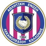ΑΕΛ ΚΑΛΛΟΝΗΣ