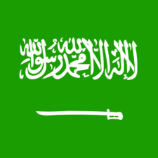 Σημαία Σαουδικής Αραβίας